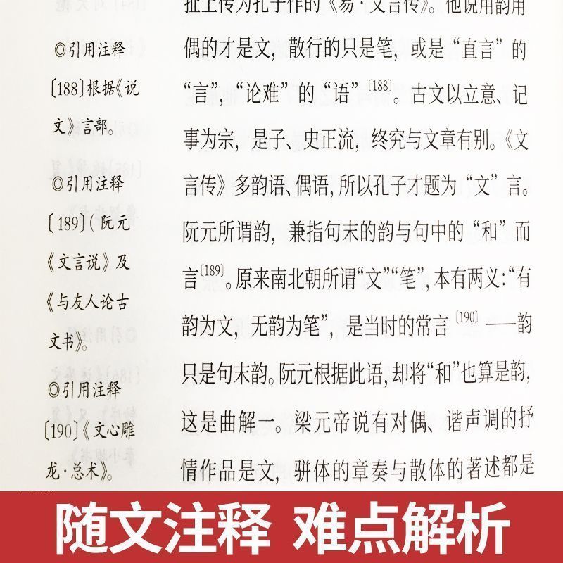 经典常谈和钢铁是怎么样炼成的正版八年级下册读名著朱自清速发-图0