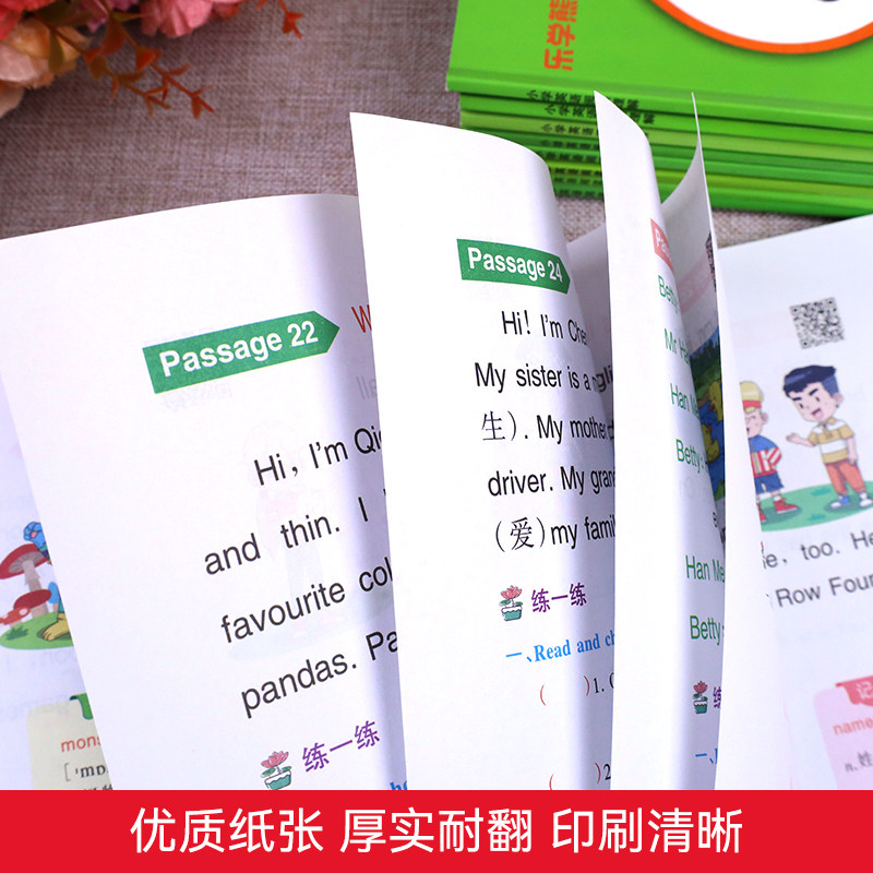 小学英语阅读理解1-6年级 小学生一三二四六五年级上册下册阅读强化专项训练100篇pep人教版每日一练课外训练题与练习册