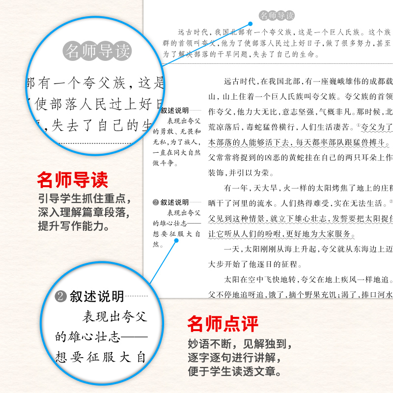 灰尘的旅行高士其细菌世界历险记四年级下册阅读课外书读正版的书目快乐读书吧书籍人民教育天地出版社老师人教版下上册