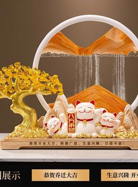 八方来财发财树招财猫摆件办公室客厅酒柜装饰品乔迁开业礼物大吉