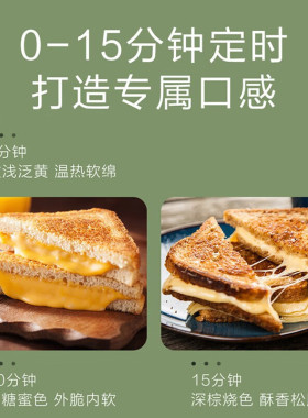 苏泊尔三明治早餐机吐司机家用