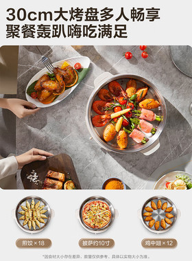 苏泊尔无涂层不锈钢电饼铛家用火锅烙饼锅一体机2026新款加深加大