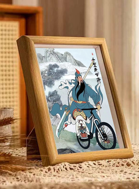 关羽千里走单骑搞笑画风书法字画相框摆台名家真迹挂画摆件礼物潮