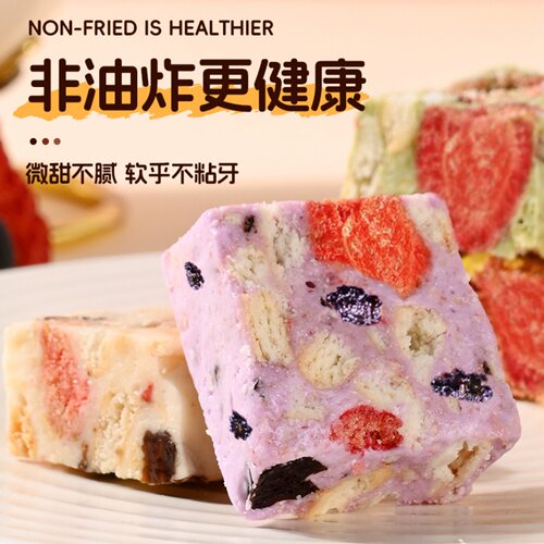 草莓羊奶芙拉丝长条雪花酥网红健康零食正品好吃小包装官方旗舰店 - 图1