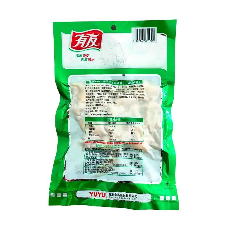 210g有友山椒泡凤爪袋装大份量重庆特产泡椒鸡爪休闲解馋零食,淘宝优惠券,粉丝福利购,淘宝优惠卷
