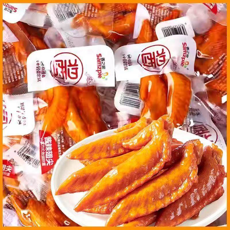 【整箱10斤】香之派多味鸭掌+鸡爪+翅尖+鸡脚筋散称零食独立包装,淘宝优惠券,粉丝福利购,淘宝优惠卷
