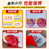 Label stickers that turn red and discolored when exposed to water can be customized