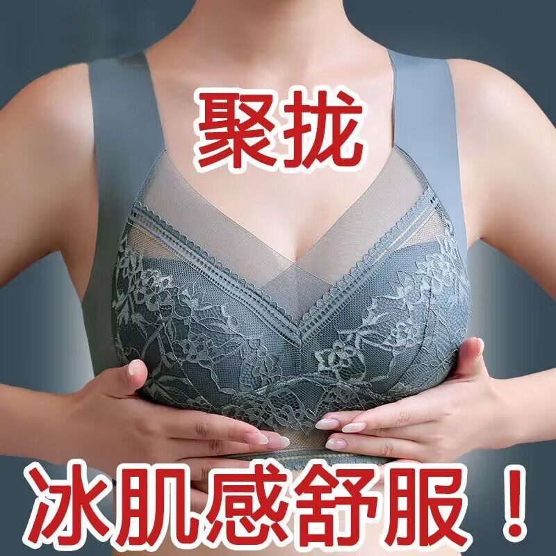 9903新冰丝背心裹胸女蕾丝大胸显小固定杯聚拢美背无痕文胸包邮