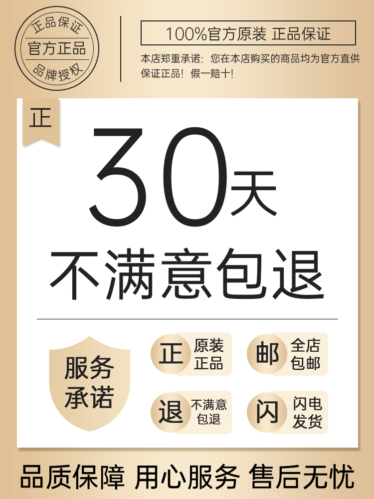 100粒贵妇级富勒烯旗舰店官网护肤品正品胎盘素精华液羊胎素紧致