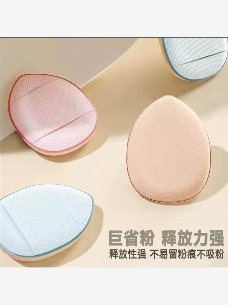 手指粉扑拇指mini遮瑕气垫小拖鞋指尖指腹不吃粉底液专用女美妆蛋,淘宝优惠券,粉丝福利购,淘宝优惠卷