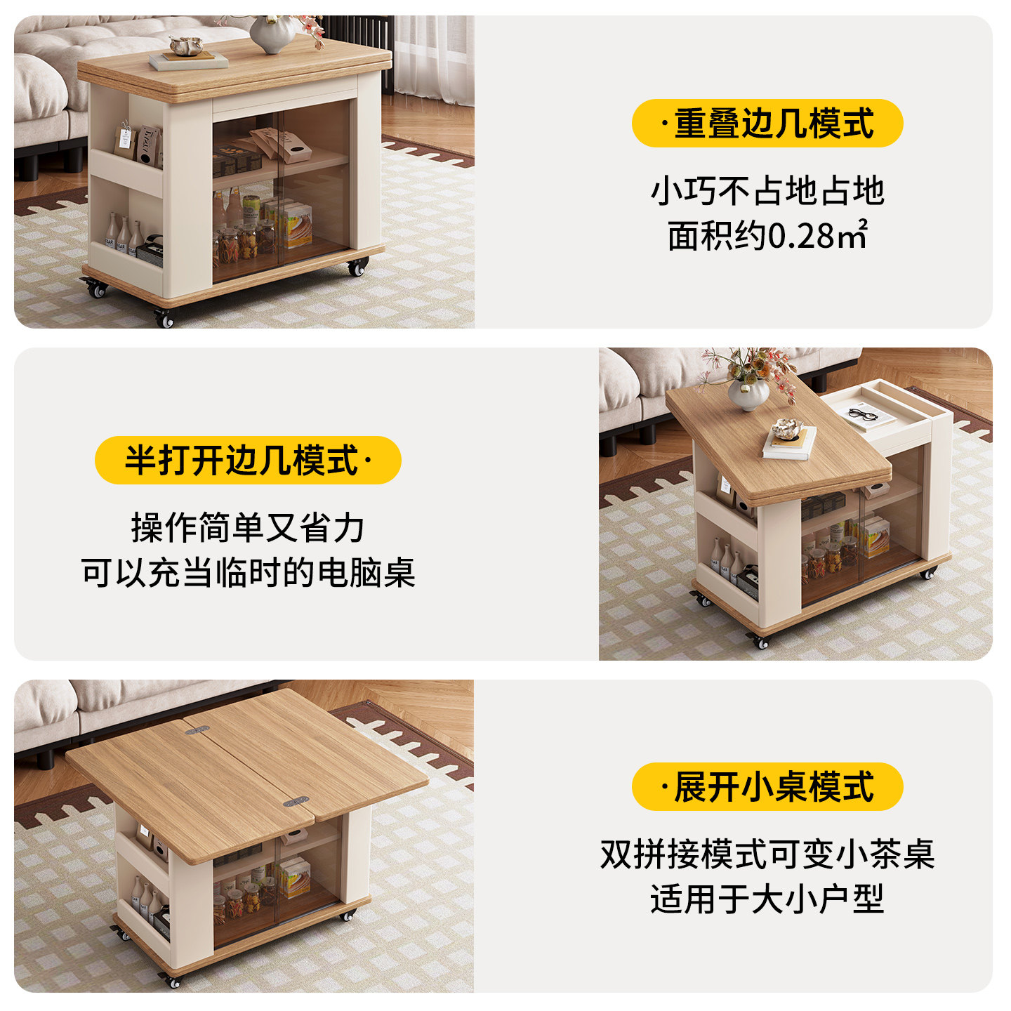 青野小筑移动边几多功能折叠储物小推车客厅家用带轮茶几可展开