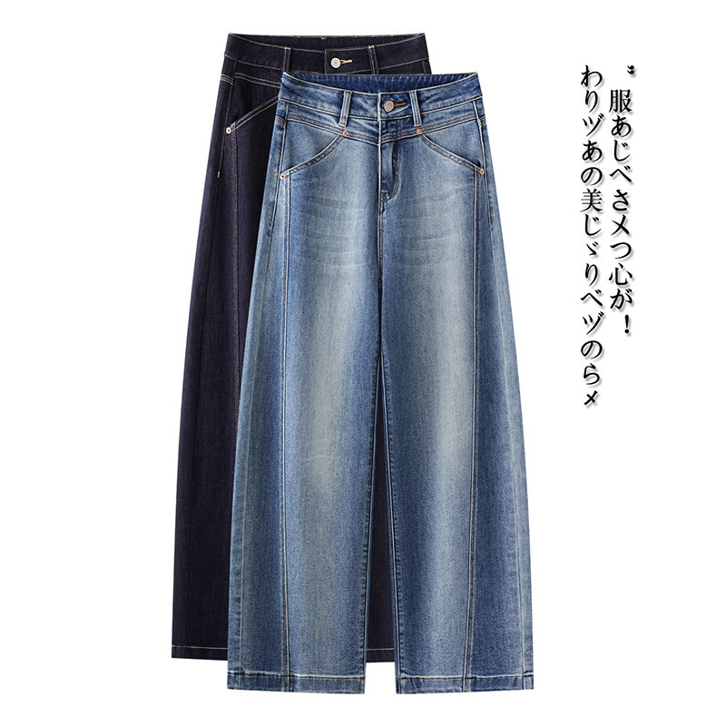 高腰弯刀牛仔裤女宽松显瘦阔腿香蕉裤长裤休闲大码显瘦窄版直筒裤,淘宝优惠券,粉丝福利购,淘宝优惠卷