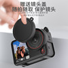 Suitable for DJI Action6/5pro/4 camera accessories