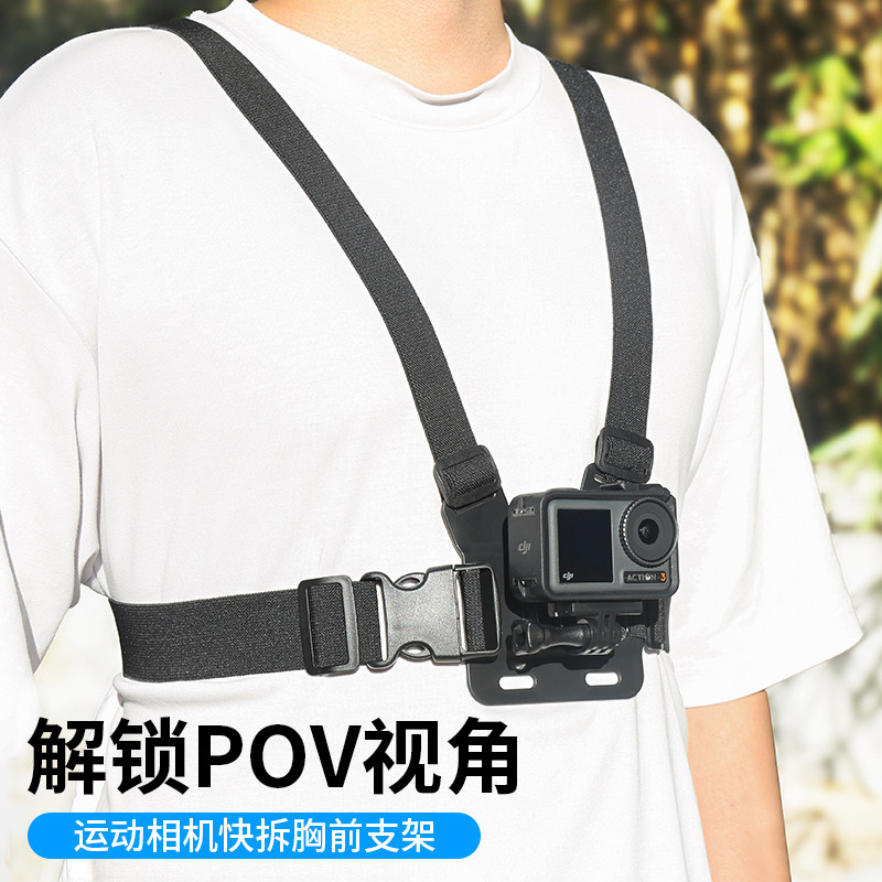 DJI Action5Pro/4/3 accessories