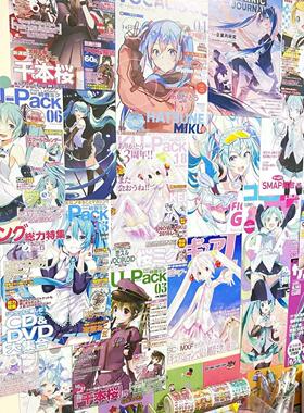初音未来二次元动漫杂志海报学生少女心房间卧室墙面背景装饰墙贴