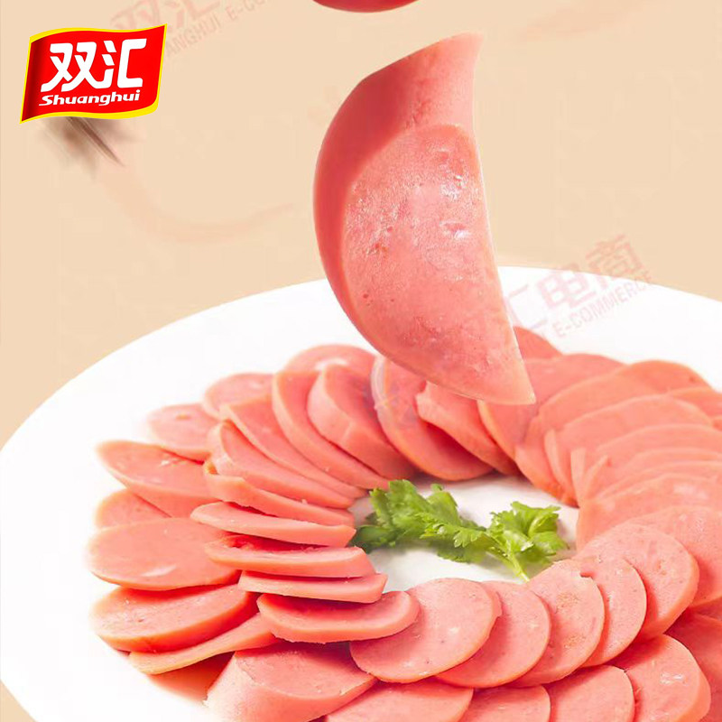 双汇火腿肠即食香肠袋装肉类熟食零食烧烤烤肠火锅食材泡面搭档,淘宝优惠券,粉丝福利购,淘宝优惠卷