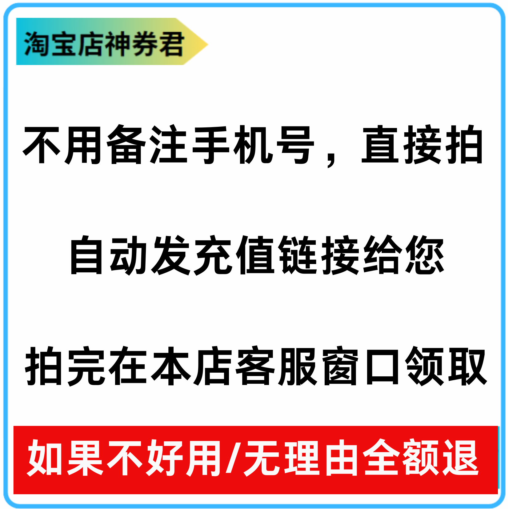 滴滴出行优惠券滴滴快车代金券打车5折券嘀嗒专车优惠通用抵扣券,淘宝优惠券,粉丝福利购,淘宝优惠卷