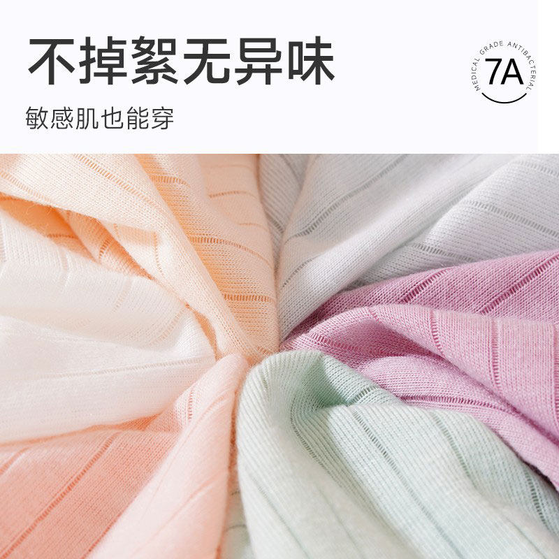 7a级抗菌一次性内裤女士纯棉无菌独立包装日抛女生款产妇月子大码