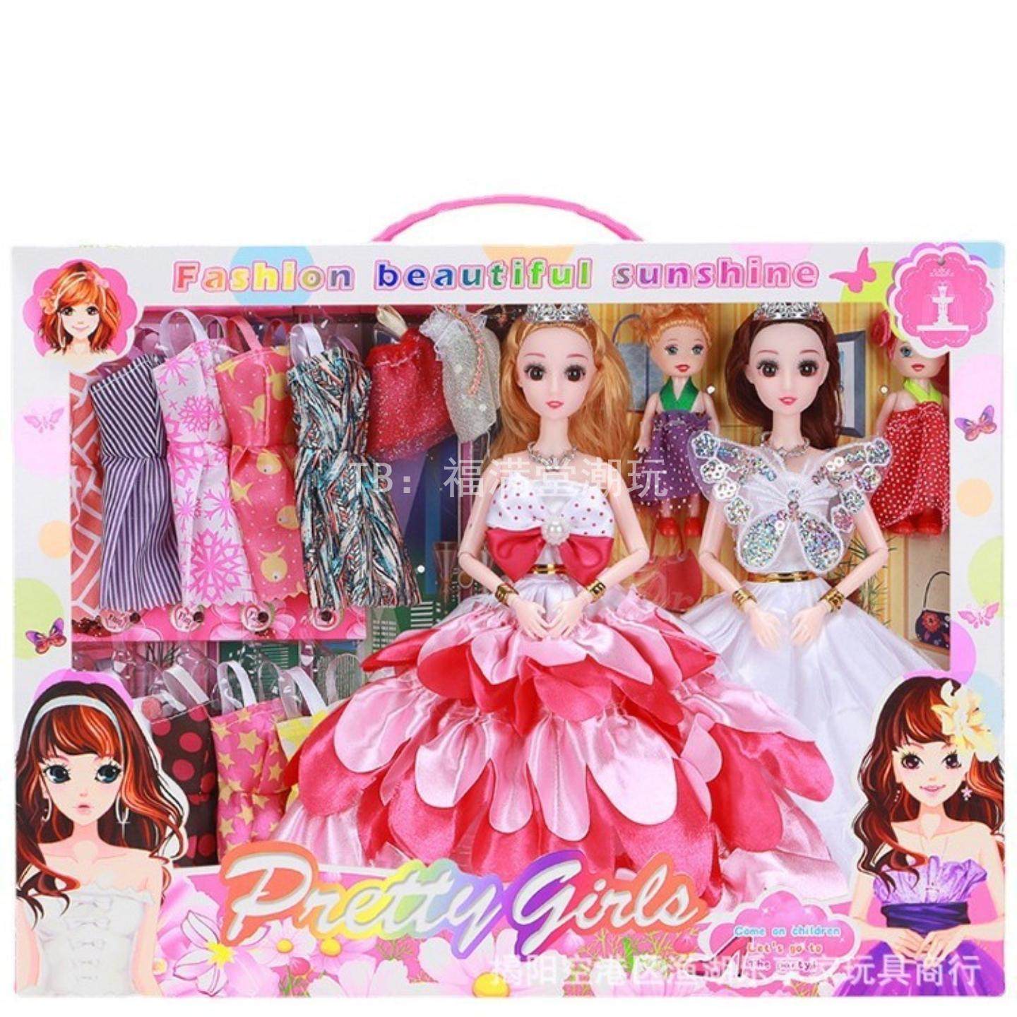 依甜芭比娃娃套装礼盒过家家女孩玩具公主婚纱生日礼物儿童洋娃娃,淘宝优惠券,粉丝福利购,淘宝优惠卷