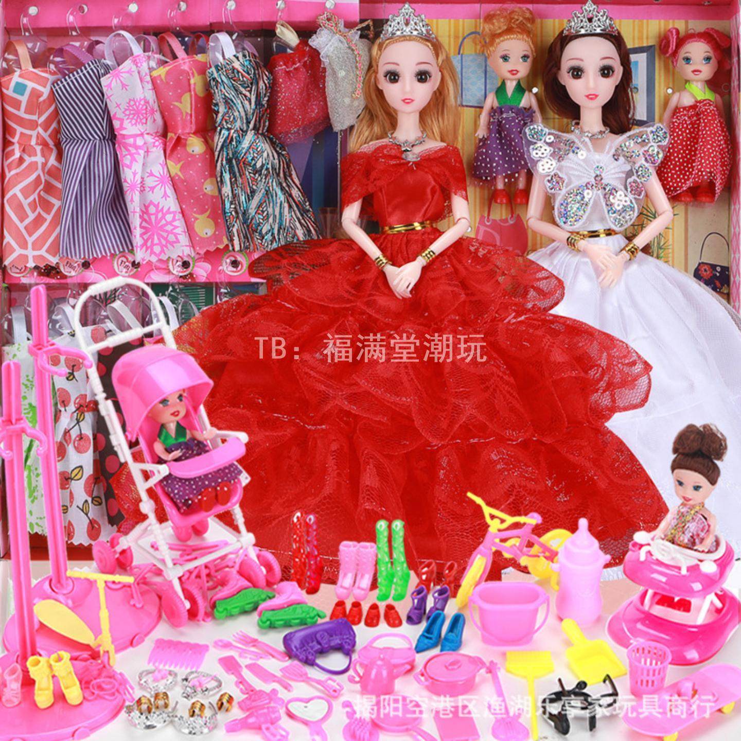 依甜芭比娃娃套装礼盒过家家女孩玩具公主婚纱生日礼物儿童洋娃娃,淘宝优惠券,粉丝福利购,淘宝优惠卷