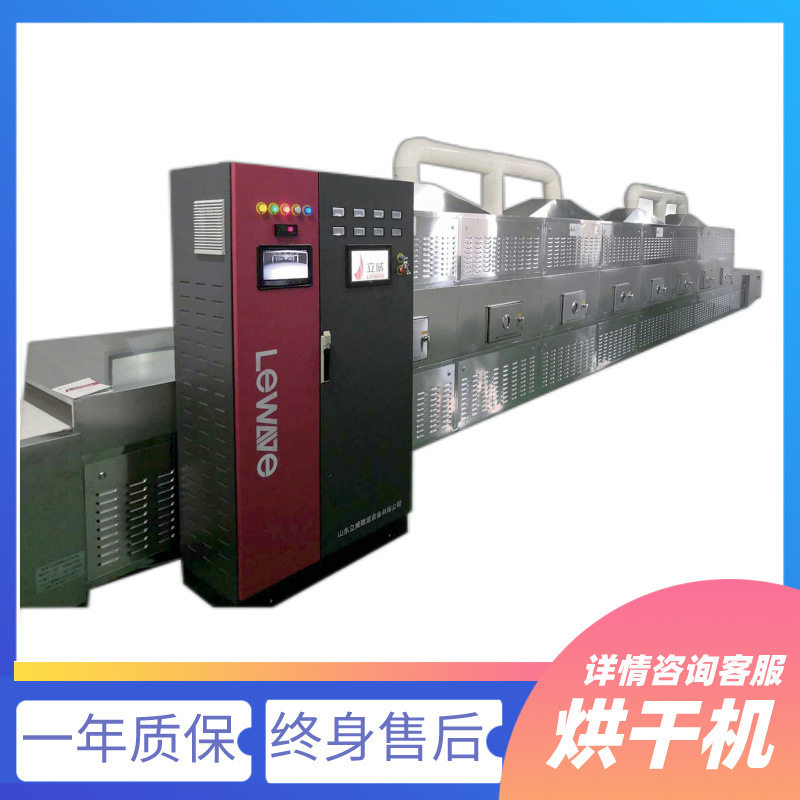 小麦胚芽微波熟化设备 五谷杂粮微波烘干机小麦微波烘焙设备,淘宝优惠券,粉丝福利购,淘宝优惠卷