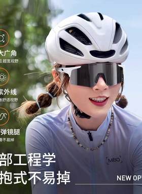 德国进口防紫外线登山护目眼镜