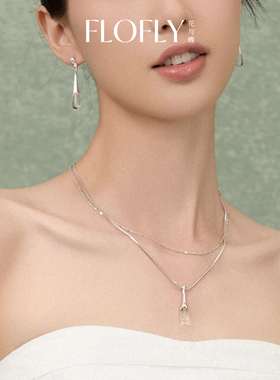 花与蝶曲水双层叠戴项链女锁骨链白水晶水滴吊坠毛衣颈链