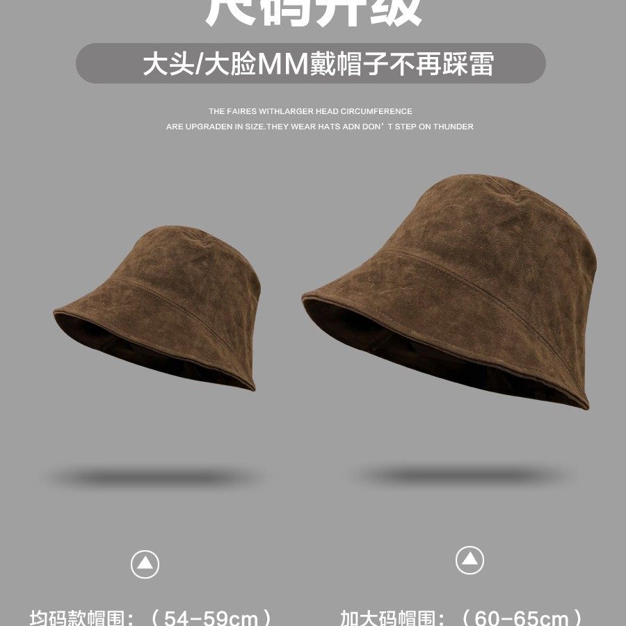 麂皮绒渔夫帽子2025新款女秋冬百搭显脸小素颜盆帽气质遮脸水桶帽,淘宝优惠券,粉丝福利购,淘宝优惠卷