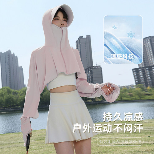 防晒衣女款夏季2026新款冰丝原纱户外防紫外线斗篷披肩薄款短外套 - 图1