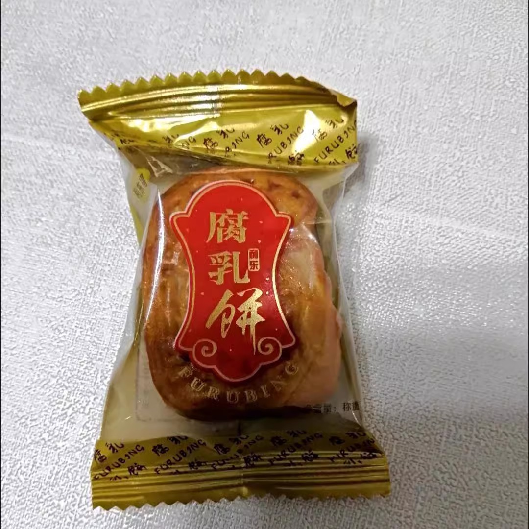 利东福腐乳饼袋装正宗广东潮汕特产美食潮州传统糕点点心零食 - 图1