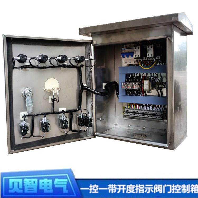 厂家直供 304不锈钢一控一带开度指示 DN600电动阀门控制箱配电箱,淘宝优惠券,粉丝福利购,淘宝优惠卷