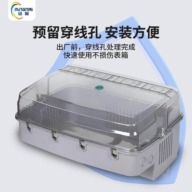 生产透明PC电表箱三相2户动力箱非金属CT计量箱三相四线分接箱,淘宝优惠券,粉丝福利购,淘宝优惠卷