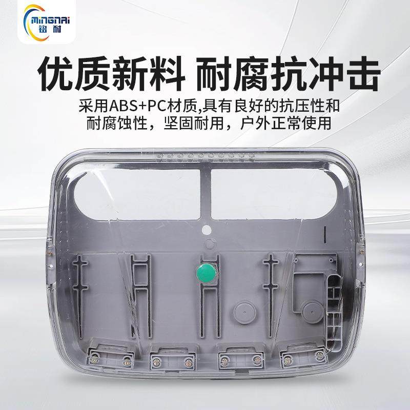 生产透明PC电表箱三相2户动力箱非金属CT计量箱三相四线分接箱,淘宝优惠券,粉丝福利购,淘宝优惠卷