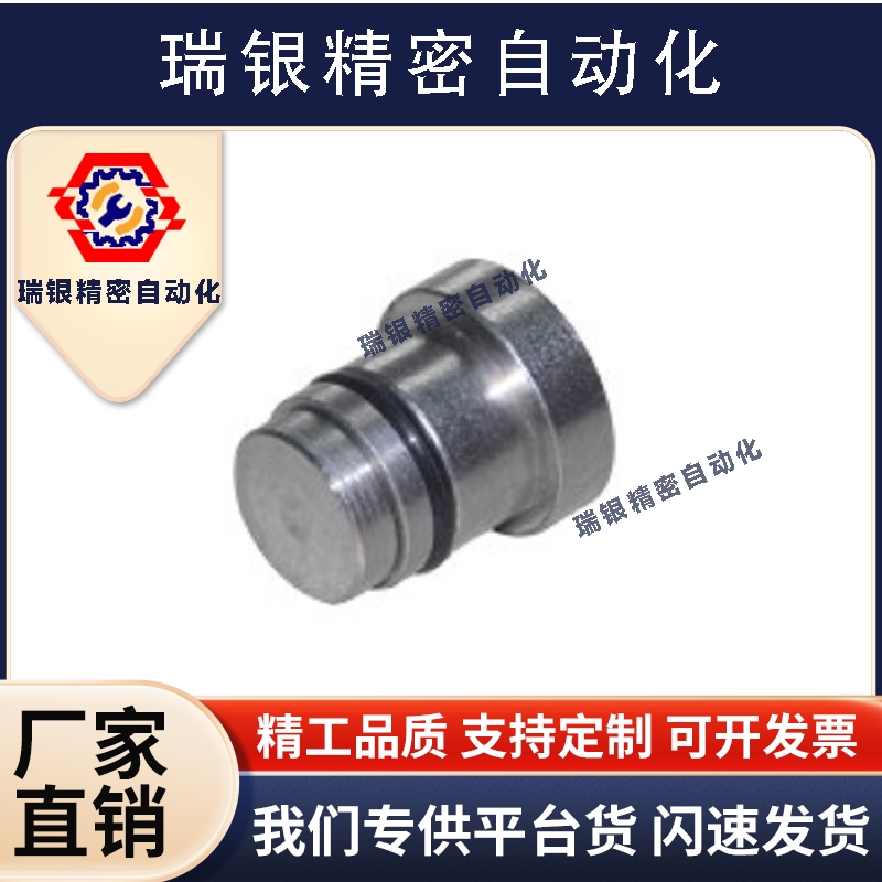 直线导轨用定位销 偏心销LLT3.5 LLT5 LLTS5 ICE11-T5不锈钢LLTA5 - 图2