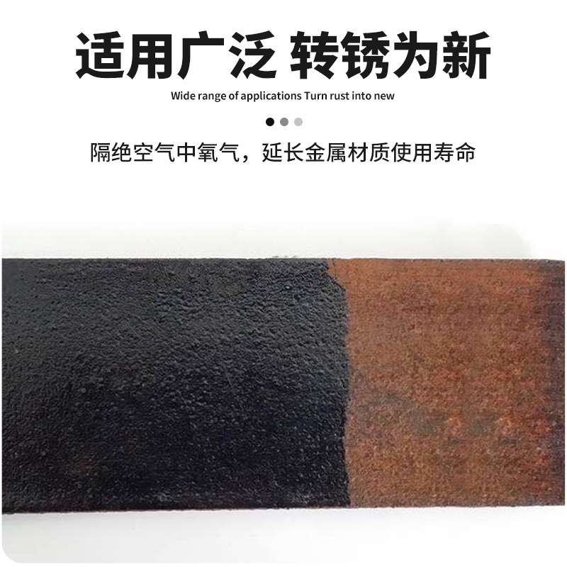 水性防锈漆金属漆免除锈铁锈转化剂彩钢瓦翻新固锈剂免打磨工业漆 - 图1
