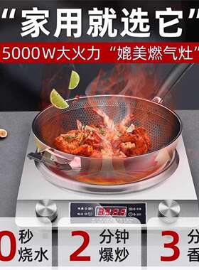 苏泊尔电炒锅2026款凹面电磁炉家用5000W大功率炒菜锅一体电炒炉