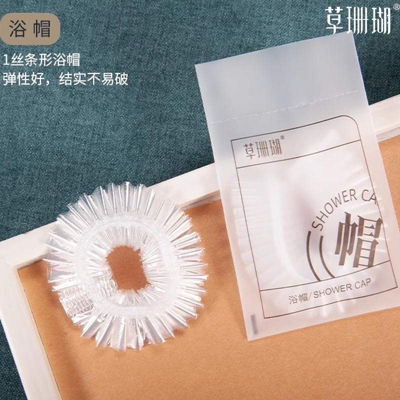 草珊瑚软膜袋酒店一次性牙刷牙具民宿宾馆用洗漱用品牙膏套装梳子