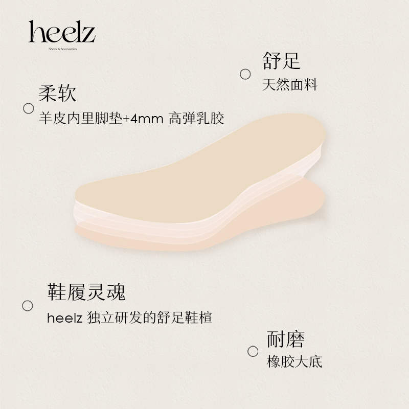 heelz设计师手工鞋履 ｜ H 小猫跟V口羊皮单鞋  4.5 公分