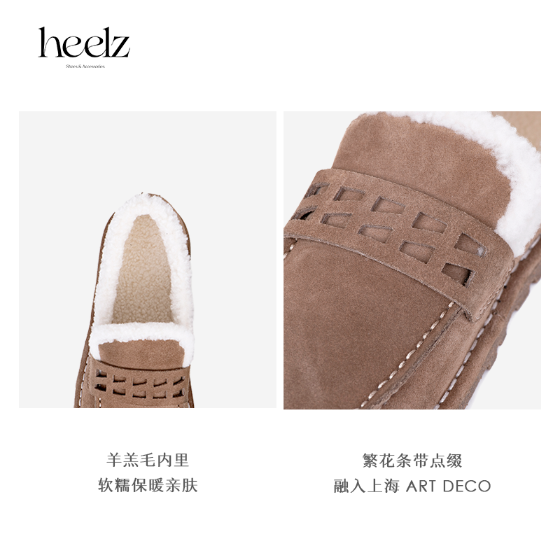 heelz设计师手工鞋履 ｜都市牧羊人系列羊羔毛乐福鞋1.5公分