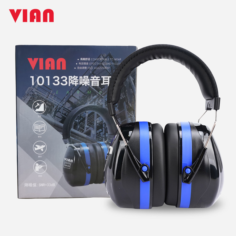 VIAN隔音耳罩专业防噪音睡眠用睡觉降噪消工业工厂降噪10133耳机 - 图3