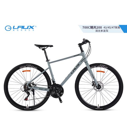 Bicicleta de carretera Rex LAUX 21 velocidades freno de disco