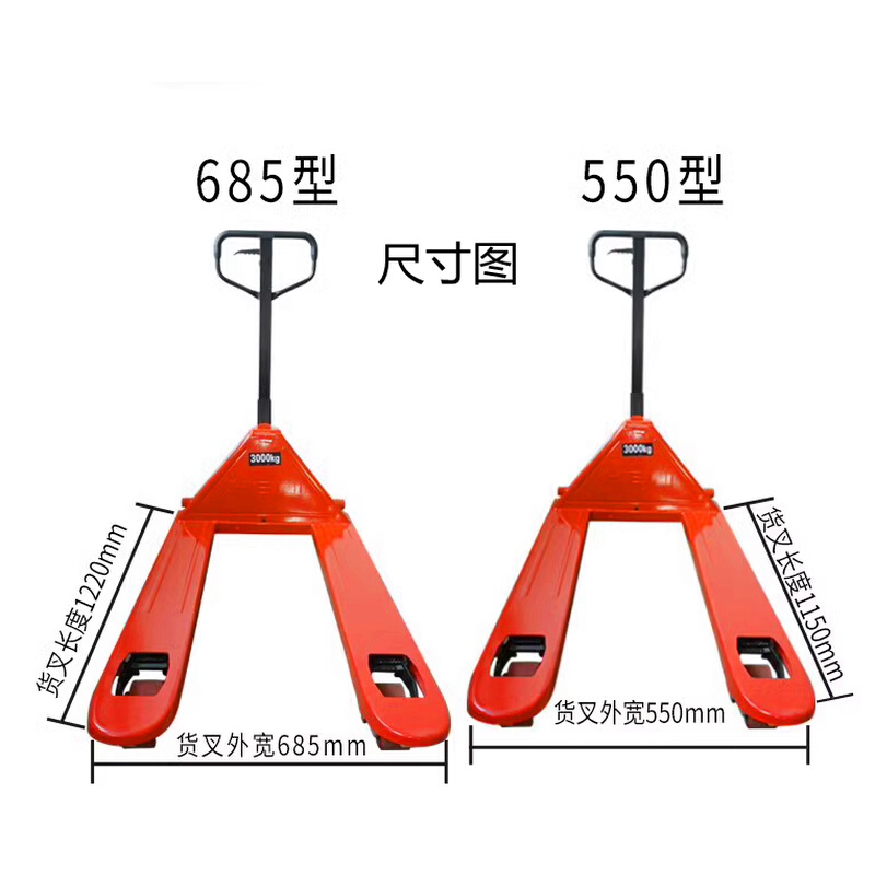 合力3吨手拉叉车托盘搬运车手动液压车2吨 3吨5吨9吨升降地牛拖车 - 图3