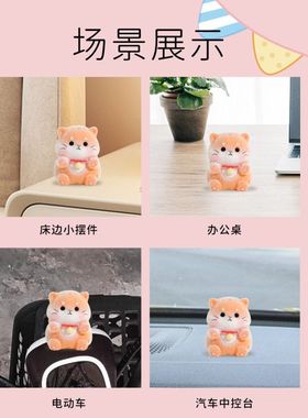 装饰系列朋友原创精致萌宠萌公仔