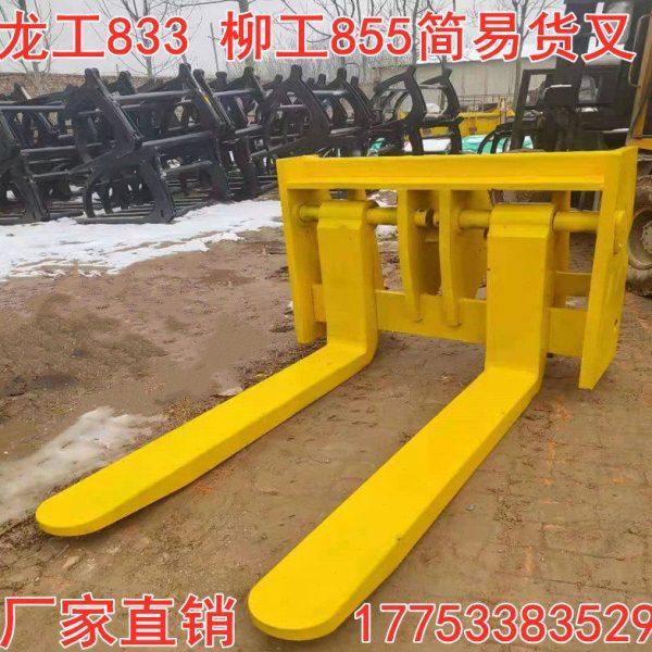 龙工厦工柳工 临工铲车改货叉30 50装载机叉砖叉子叉光伏专用厂家,淘宝优惠券,粉丝福利购,淘宝优惠卷