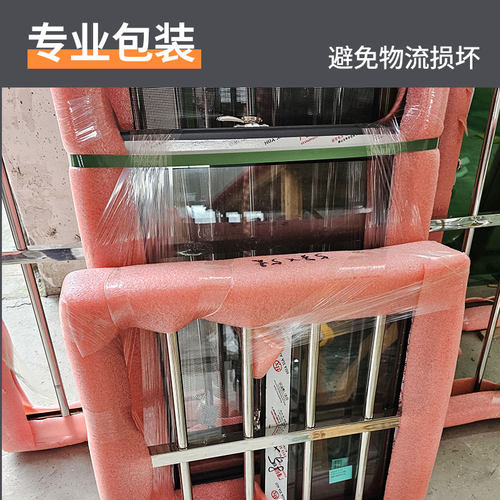 农村自建房铝合金窗户钢化玻璃防盗一体窗连体推拉窗卫生间厨房窗 - 图2