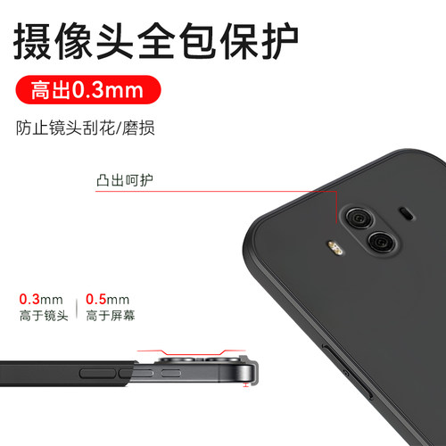 皑晨适用于华为mate10手机壳alp-al00软胶a1p保护套ALP-TL00防摔mt1O简约ALP-AL00潮男alptloo全包alp-tl00女 - 图1