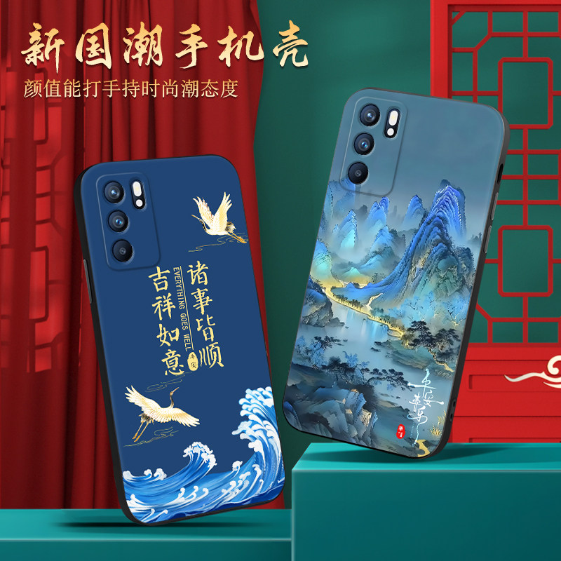 适用于opporeno6手机壳reno6高级感oporeno6文字风peqm00中老年用opopreno6防摔reno6耐脏保护套0pp0中式风格