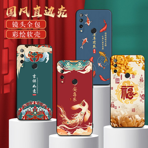 皑晨适用于华为畅享10plus全包手机壳y9-prime-2019软硅胶新款保护套p-smart-z时尚复古民族风stk-al00防摔国 - 图0