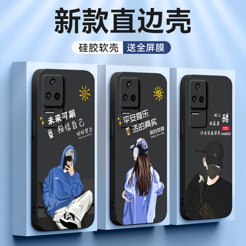 皑晨适用于红米k50个性创意22041211ac潮牌男女redmik50pro软胶手机壳22011211c全包防摔hmk50不撞款hongmi保 - 图1