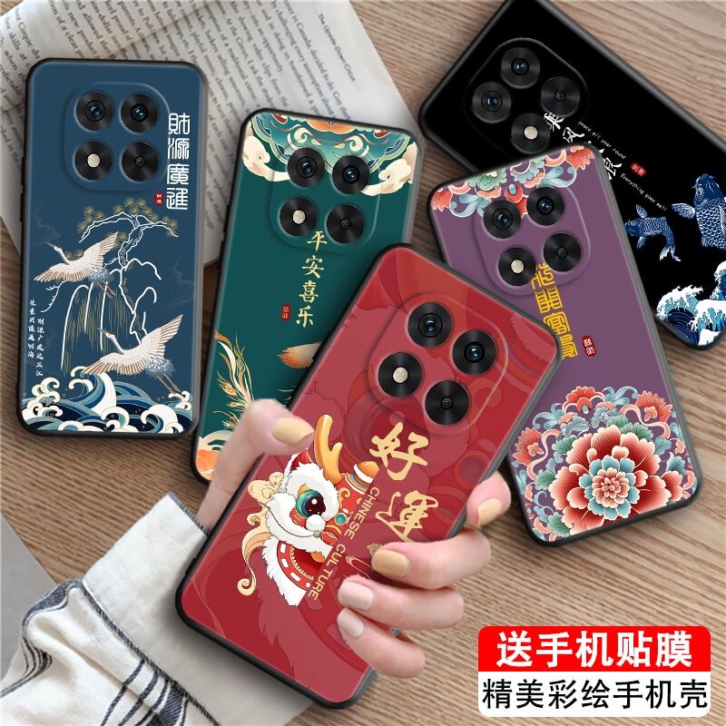 适用红米Note14Pro 新款防摔手机壳24090ra29c保护套redminote14pro经典国风潮流24090ra29c复古气质时尚小众